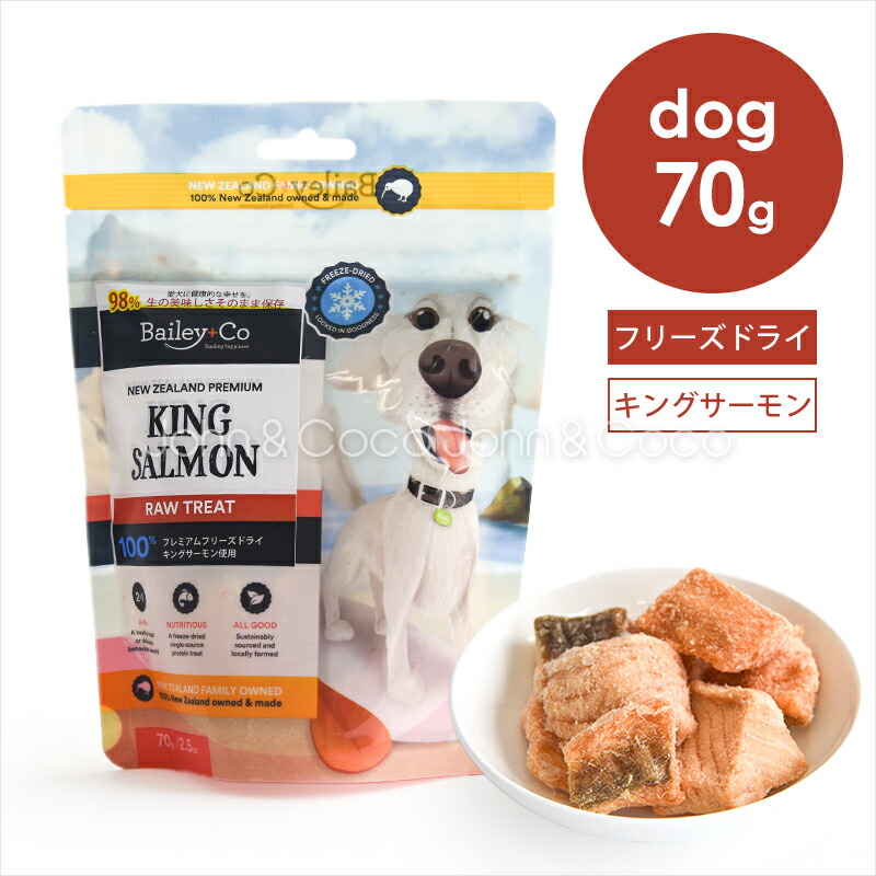 楽天市場】ベイリーコー DOG フリーズドライ コンプリートビーフ 50g