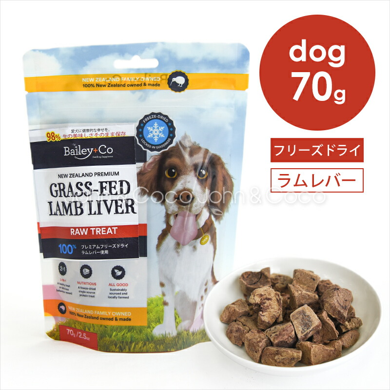 楽天市場】ベイリーコー DOG フリーズドライ コンプリートビーフ 50g