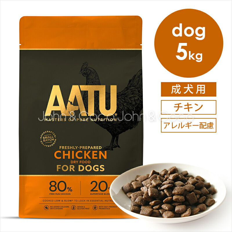 楽天市場】アートゥー （AATU） ダック 1.5kg 犬 ドッグフード