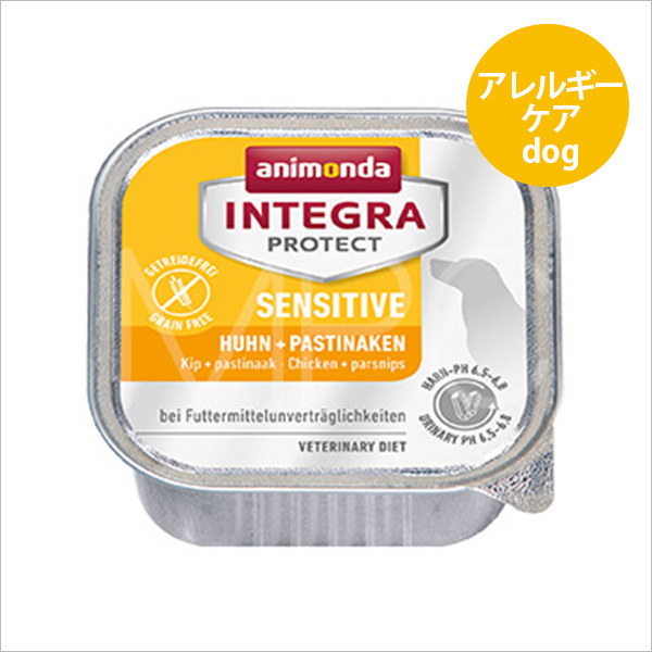 楽天市場】アニモンダ インテグラプロテクト ウェット 腎臓ケア 鶏