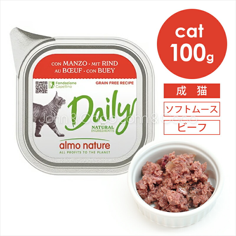 楽天市場】ナチュラルバランス CAT ホールボディヘルス 1kg 猫
