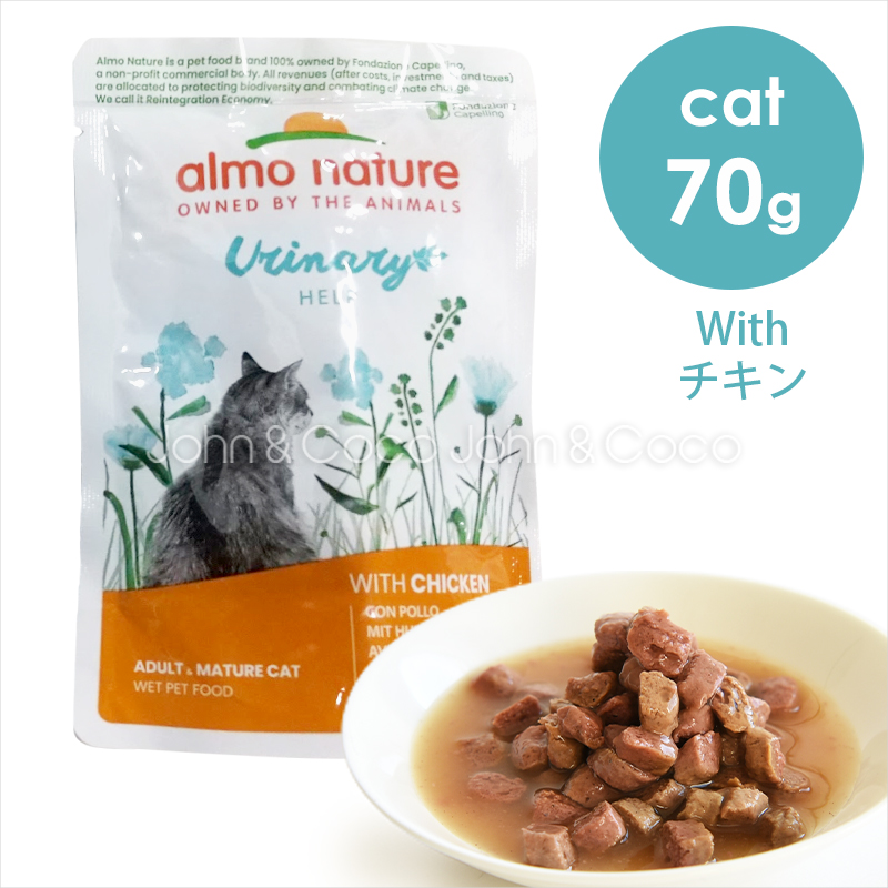 楽天市場】フォルツァ10 CAT Forza10 ウリナリーアクティブ(泌尿器ケア