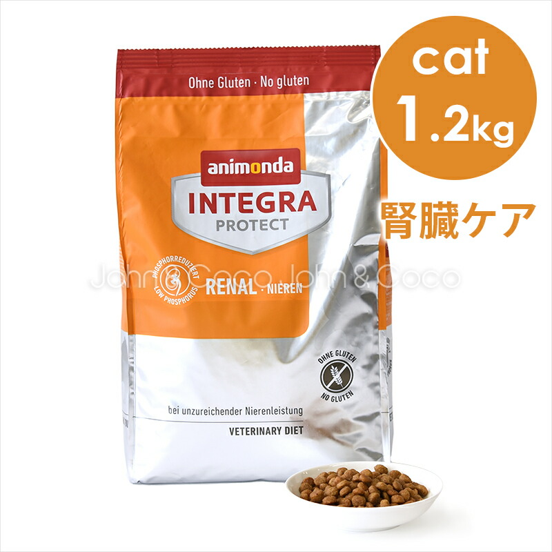 楽天市場】アニモンダ 猫 腎臓ケア インテグラ ドライフード 1.2kg