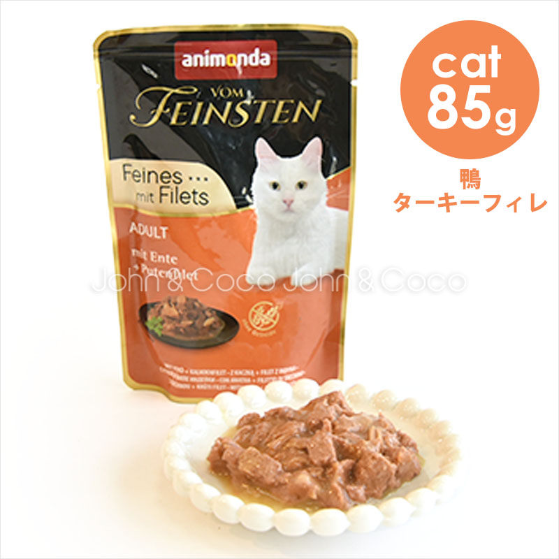 税込 JC 国産若鶏 ささみ角切り 80g✕２袋 ienomat.com.br