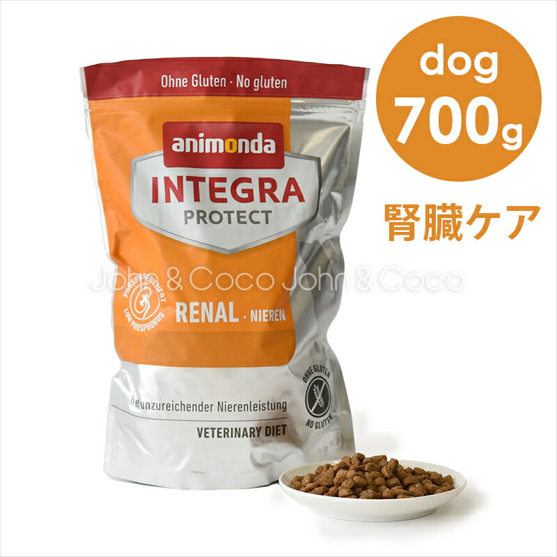 ドッグフード animonda INTEGRA PROTECT RENAL.NIEREN INTEGRA PROTECT 腎臓 犬 フード 療法食 アニモンダ animonda