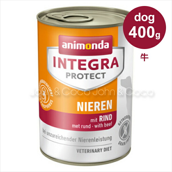 楽天市場】アニモンダ インテグラプロテクト ウェット 腎臓ケア 鶏