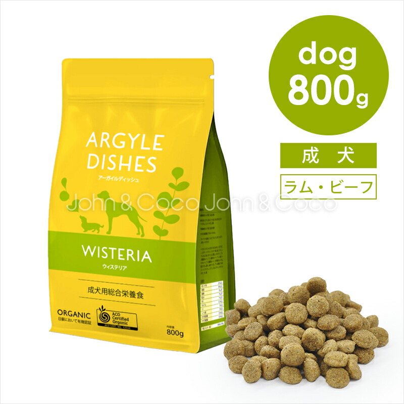 楽天市場】アーガイルディッシュ ドッグフード グレヴィレアアダルト