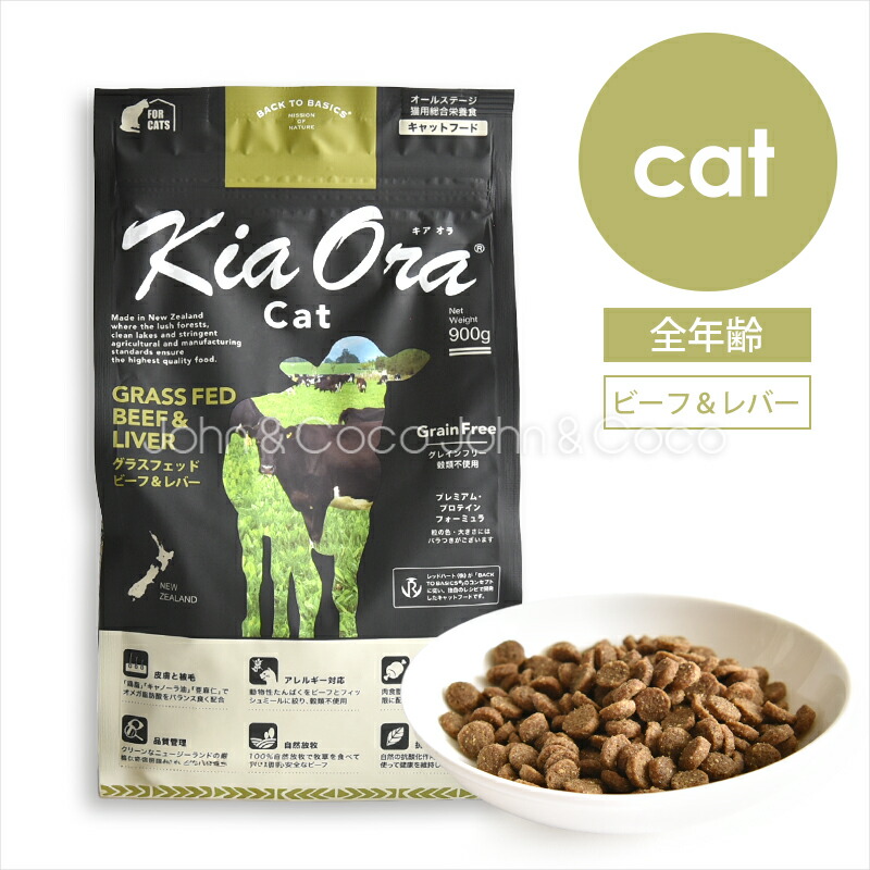 ジョンココ×百貨店大売り出し