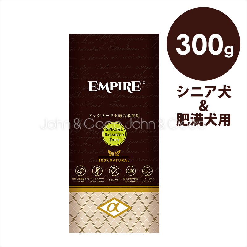 楽天市場】EMPIRE（エンパイア） アダルトデイリー 300g ドッグフード