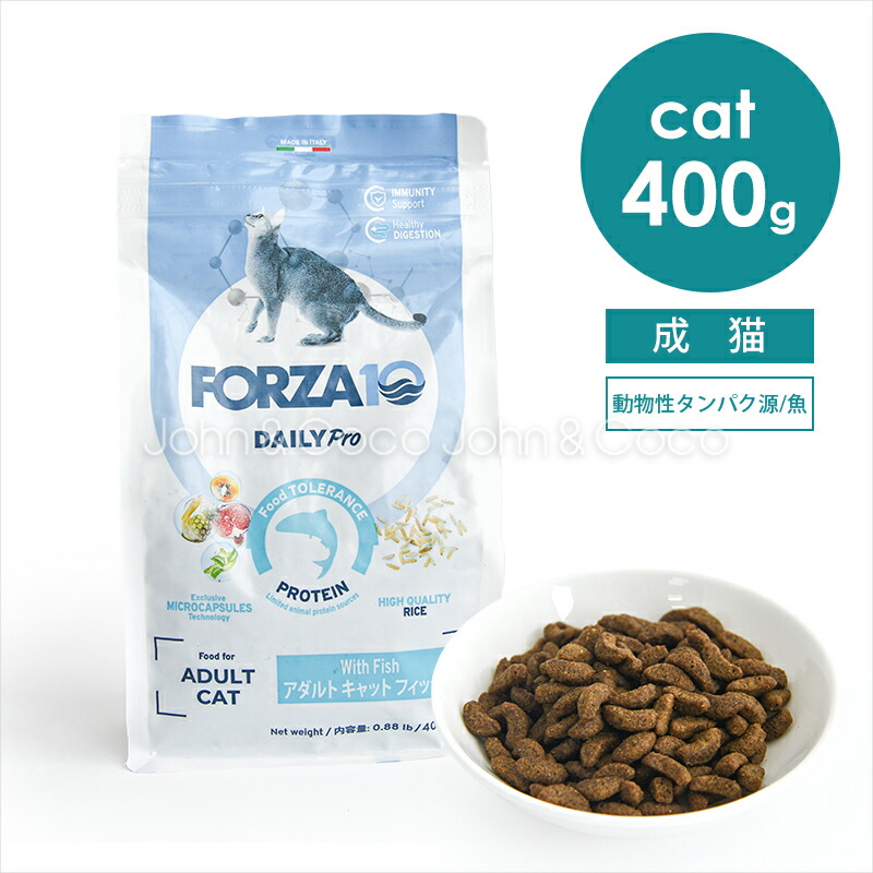 楽天市場】フォルツァ10 CAT ウリナリーアクティブ 400g Forza10