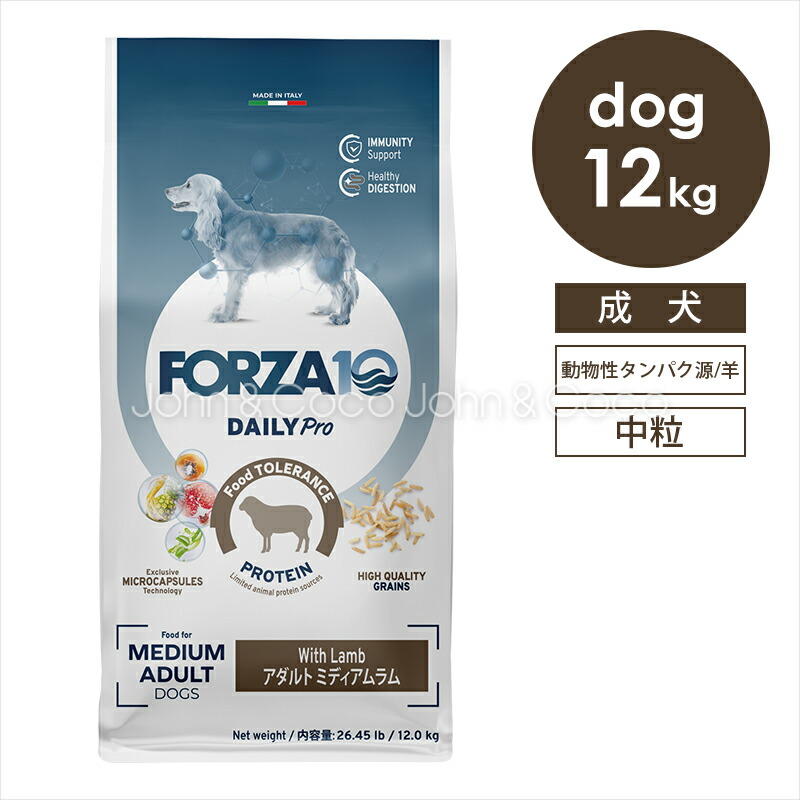 5月のお買い出しマラソン ドッグフード・サプリメント-ドッグフード-ペット・ペットグッズ