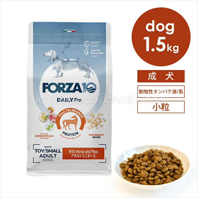 楽天市場】フォルツァ10 DOG デイリープロ アダルトミニ ベニソン 1.5