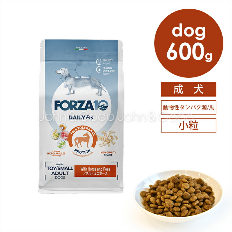 楽天市場】フォルツァ10 デイリーフォルツァ ミニ ホース 900g