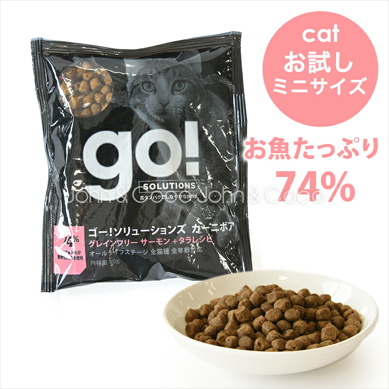 腎臓ケアキャットフードセット　tama　ペッツソリューション 腎臓ケアキャットフードセット tama ペッツソリューション 新発売