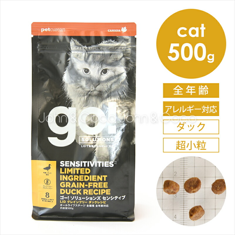 楽天市場】ゴー CAT 毛玉＋下部尿路ケア チキン 500g 猫
