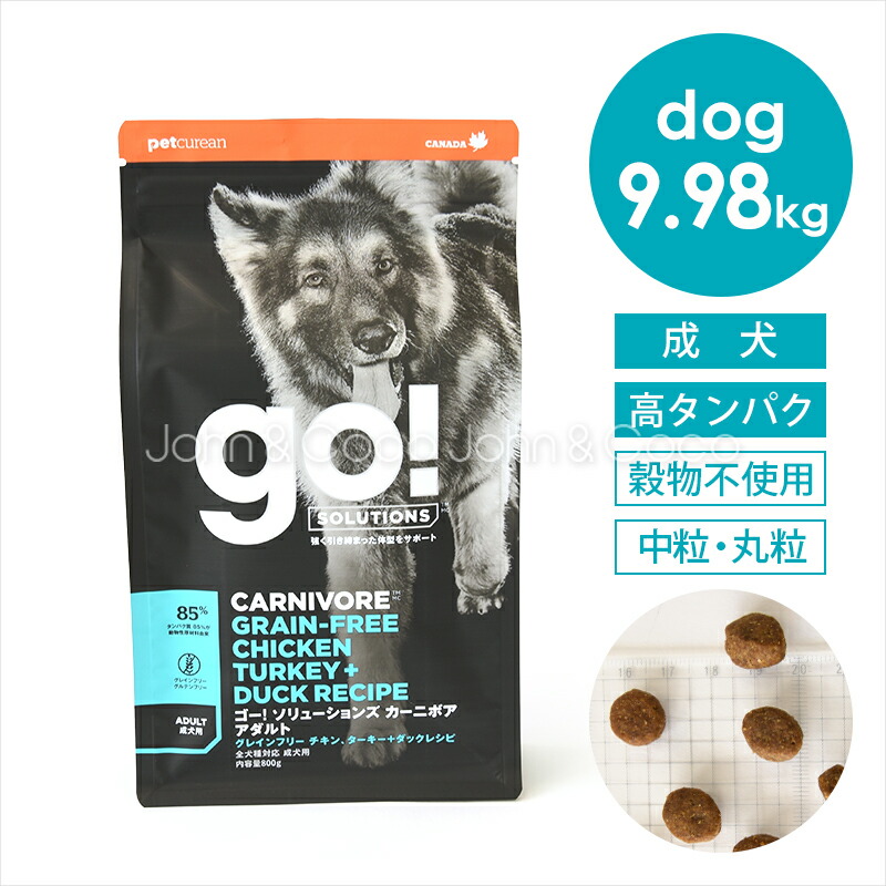 ジョンココ×百貨店大売り出し