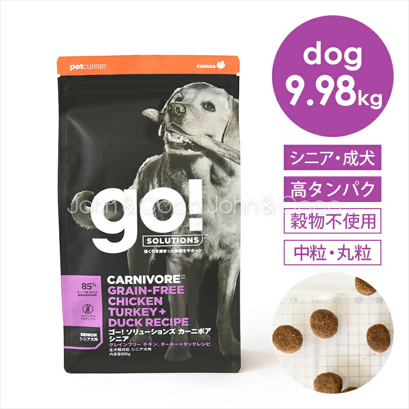 ジョンココ×百貨店大売り出し
