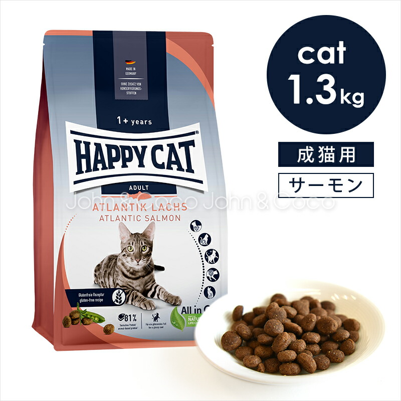 楽天市場】ハッピードッグ スプリーム センシブル モンタナ 10kg