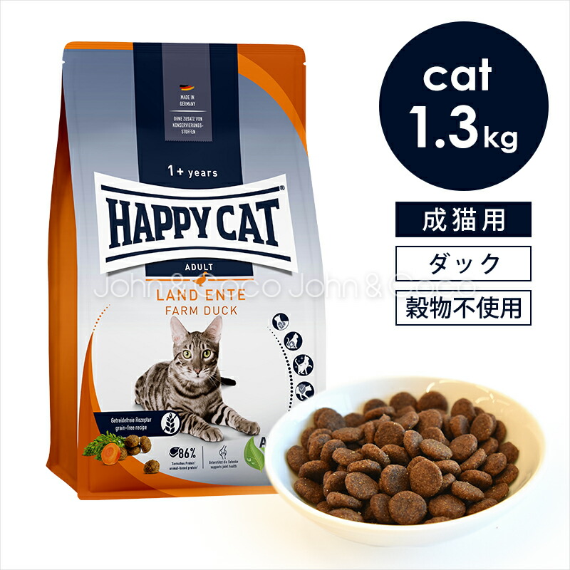 FINEPET'S キャットフード 極 KIWAMI 1.5kg（2袋セット） 楽天市場】FINEPET'S キャットフード極 KIWAMI ULTIMATE FORMULA