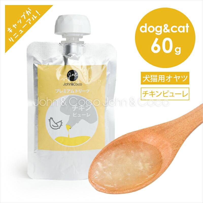 ma_ma サーモンオイル ディンゴ Domingo（ドミンゴ）公式オンライン