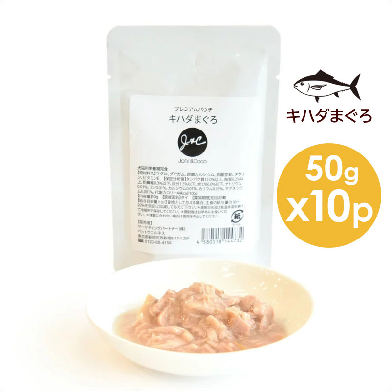 楽天市場】Ｊ＆Ｃ プレミアムパウチ アソートセット 50g × 4p ドッグフード キャットフード : 犬と猫のJohn＆Coco ジョン＆ココ