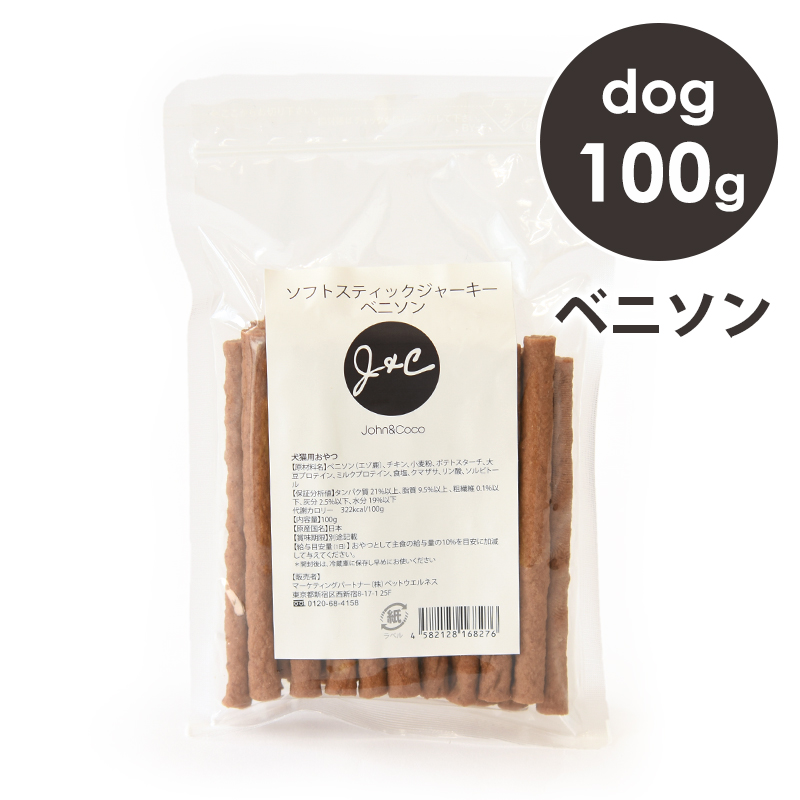 楽天市場】Ｊ＆Ｃ １００％ヤギミルク 100g パウダー ゴートミルク 犬