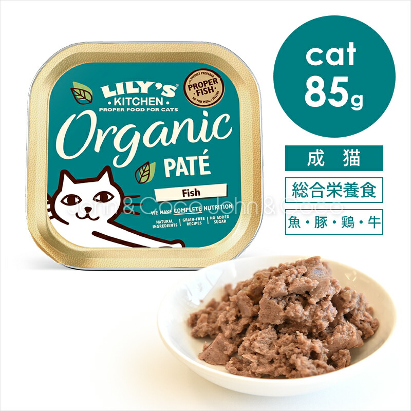 楽天市場】ジウィピーク ziwi キャット缶 マッカロー 85g