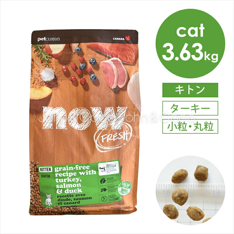 ジョンココ×百貨店大売り出し