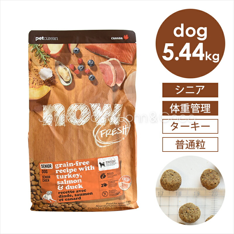 楽天市場】【ナウフレッシュ NOW FRESH】グレインフリー