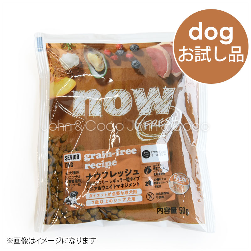 楽天市場】キャッツファインフード 【特別価格】No.3 ポルトリー 85g : 犬と猫のJohn＆Coco ジョン＆ココ