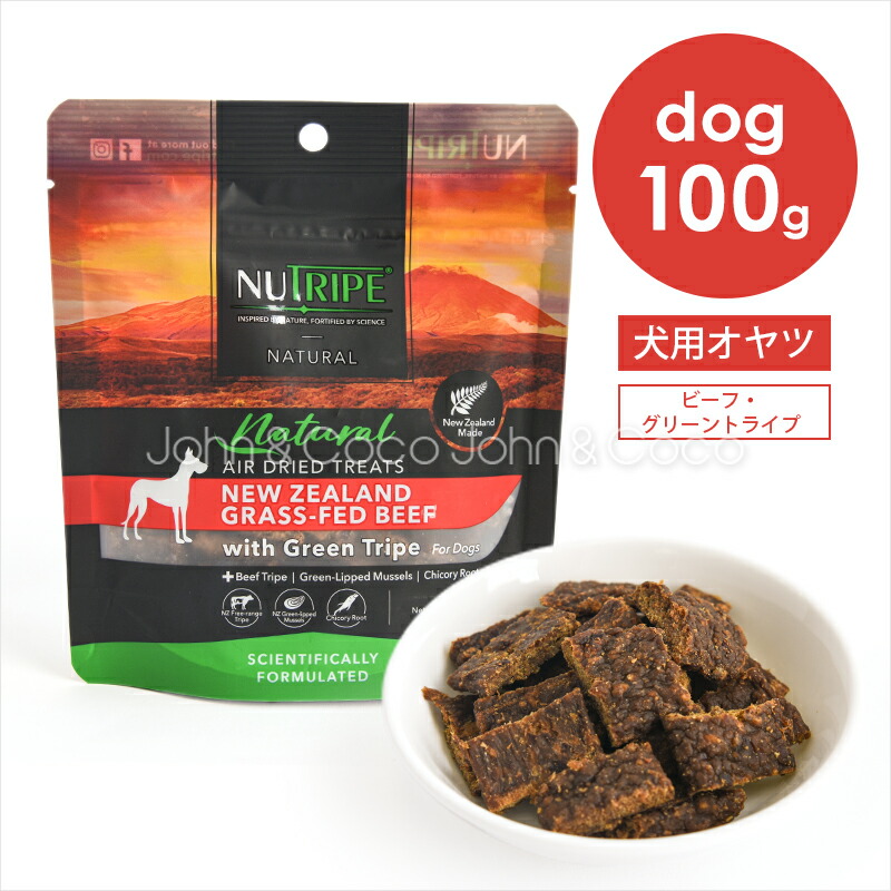 楽天市場】犬猫用おやつ NUTRI BITES フリーズドライ サーモン 510g