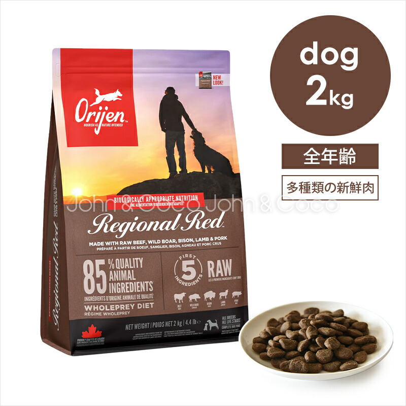 楽天市場】オリジン オリジナル 6kg 犬 ドッグフード ドライフード