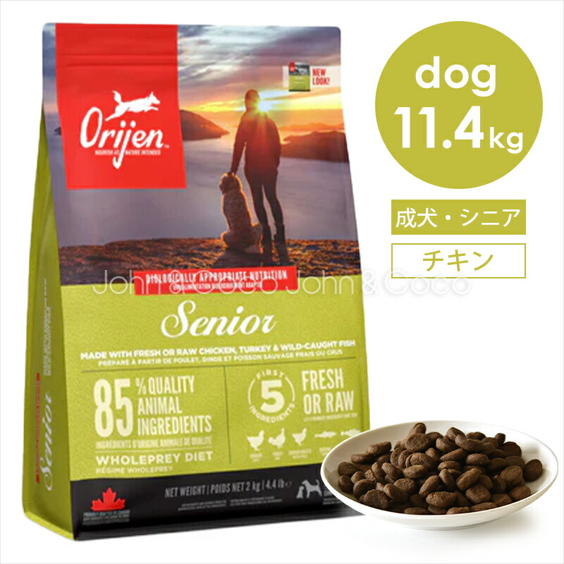 ジョンココ×百貨店大売り出し