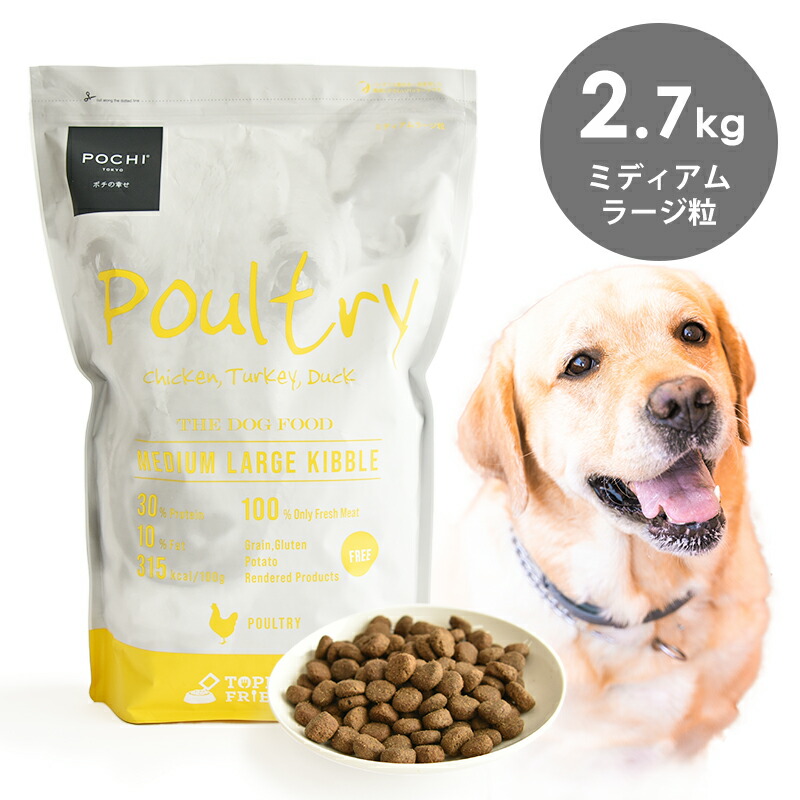 楽天市場】POCHI（ポチ） ザ・ドッグフード ベーシック ワイルド