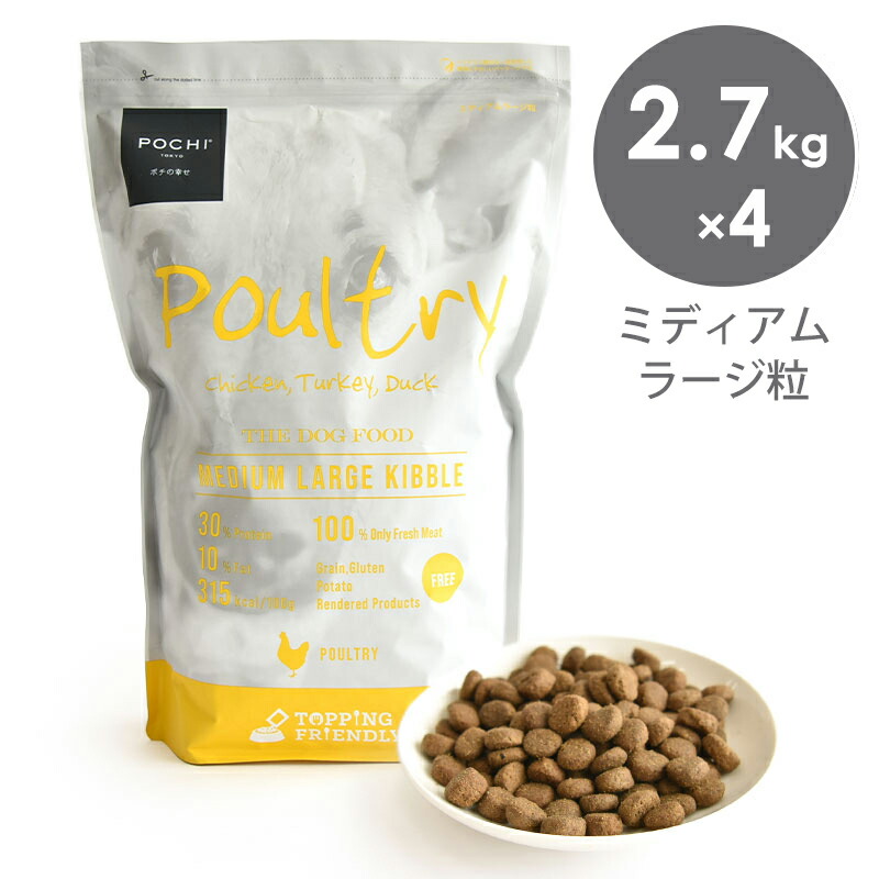 楽天市場】POCHI（ポチ） ザ・ドッグフード ベーシック ワイルド