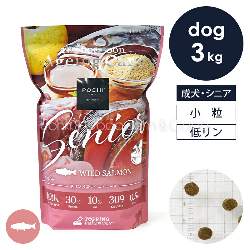 pod0101080-3000g_a.jpg