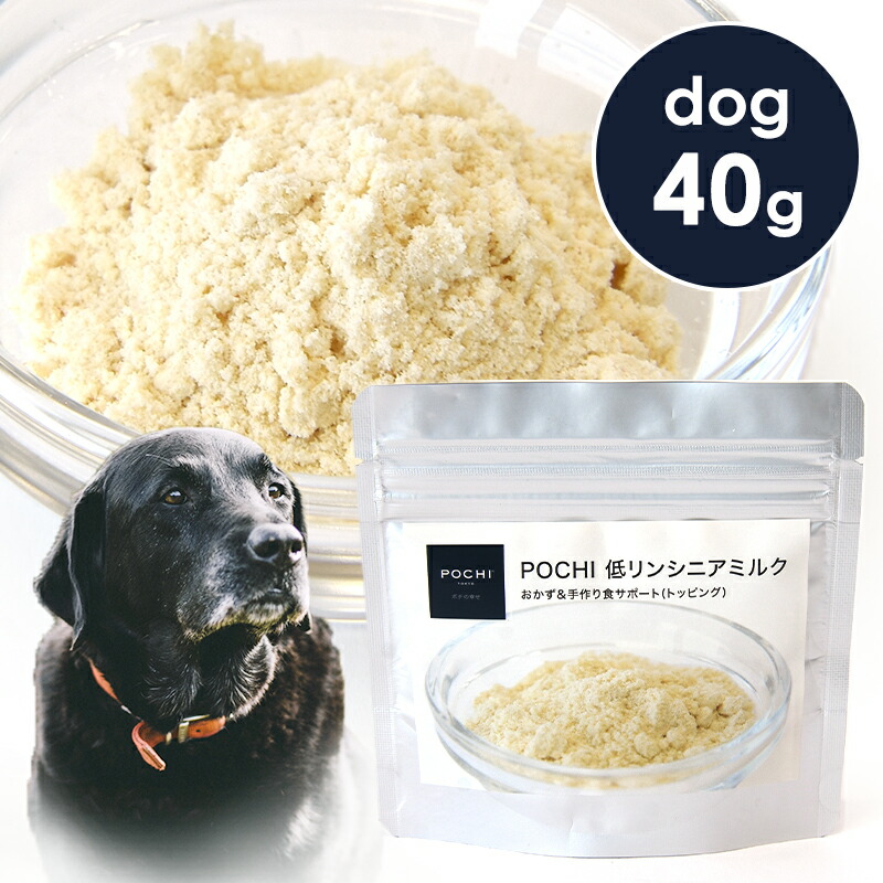 楽天市場】Ｊ＆Ｃ １００％ヤギミルク 100g パウダー ゴートミルク 犬