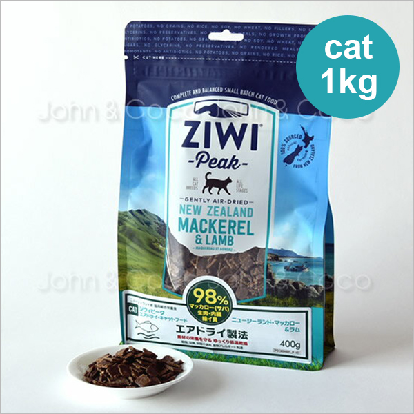 【楽天市場】ジウィピーク ziwi エアドライ キャットフード NZマッカロー＆ラム 1kg：犬と猫のJohn＆Coco ジョン＆ココ