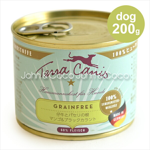 楽天市場】【テラカニス】テラカニス グレインフリー チキン 200g【15