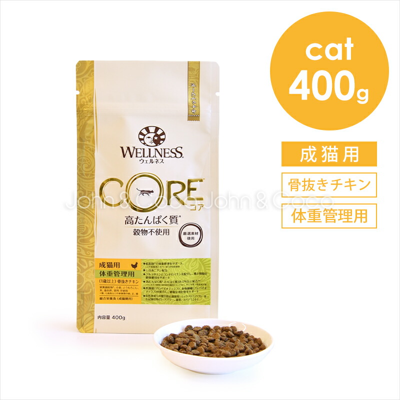 ウェルネスコア 子猫用 ドライフード 800g ウェルネスコア – 子猫用(離乳期～1歳) | Wellness Pet Food Japan