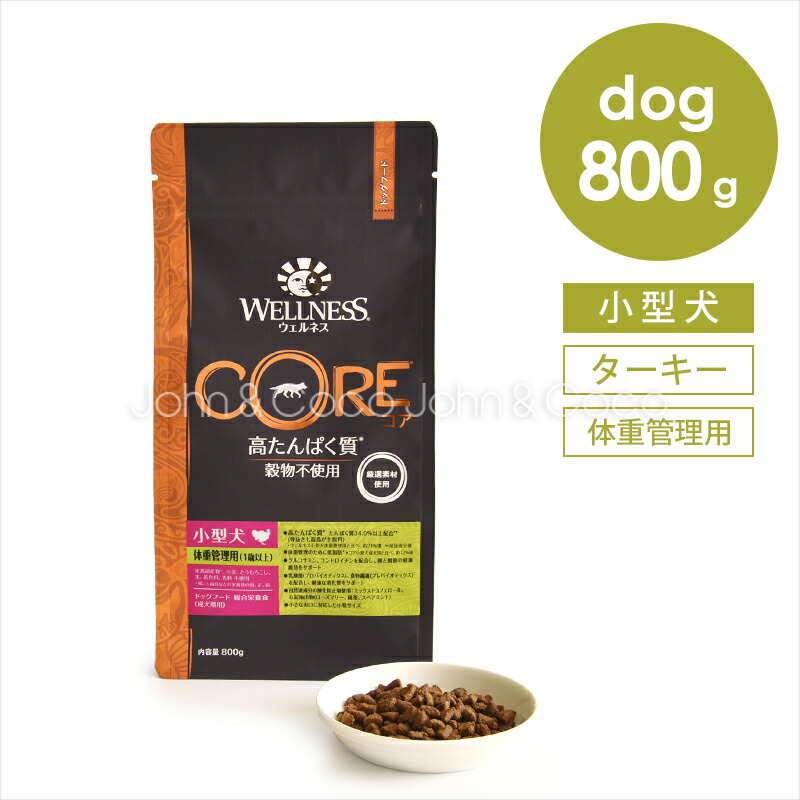 ウェルネス ドッグフード コア グレインフリー 高たんぱく質 成犬用 Amazon.co.jp: ウェルネスコア(グレインフリー 穀物不使用・高