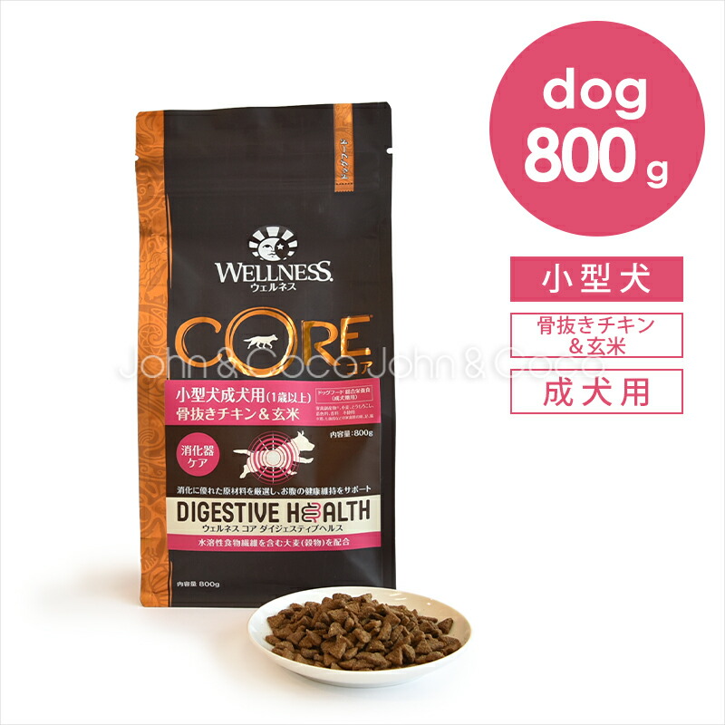 ウェルネス シンプル 全犬種用(1歳以上) 800g×5袋 ウェルネス シンプル 全犬種用 成犬用(1歳以上用) 骨抜き七面鳥