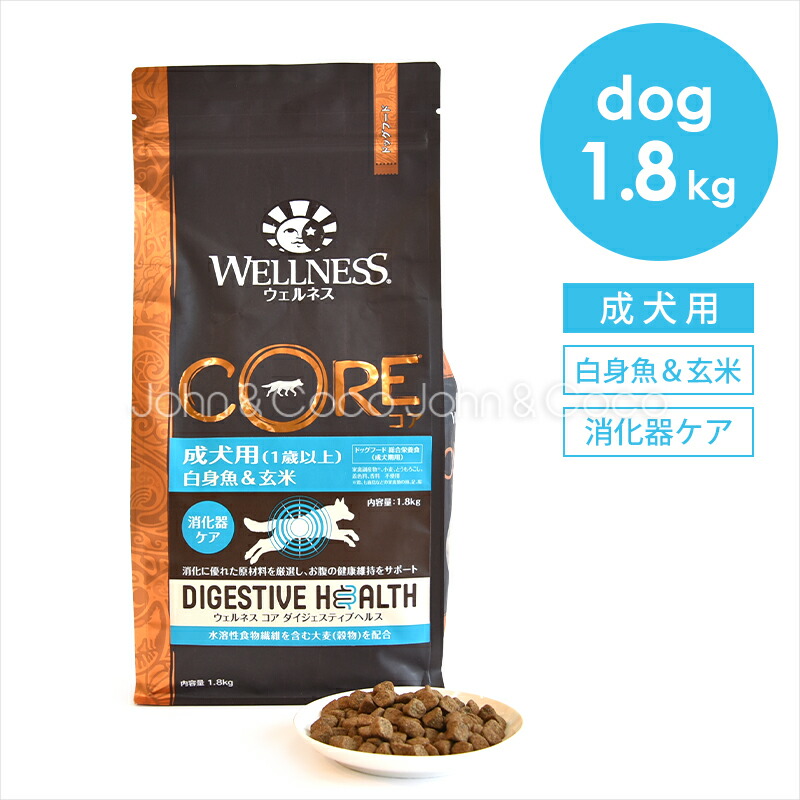WELLNESS CORE グレインフリー ドッグフード Amazon.co.jp: ウェルネスコア(グレインフリー 穀物不使用・高