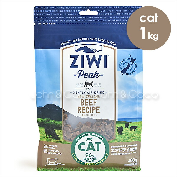 楽天市場】ジウィピーク エアドライ キャットフード ラム 1kg : 犬と猫 ...