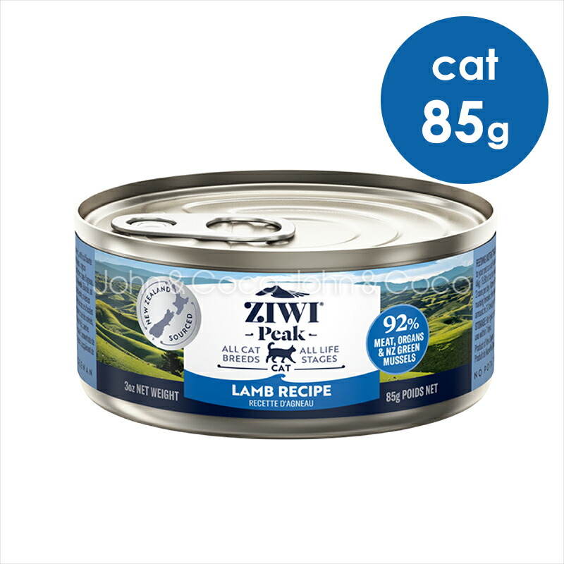 ZIWI ジウィピーク キャット缶 猫缶 マッカロー&ラム 185g x12 Amazon.co.jp: ZIWI(ジウィ) キャット缶 マッカロー&ラム 185g