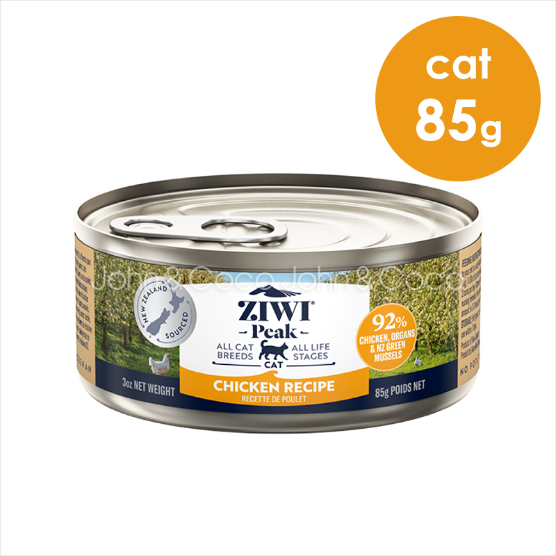 ジウィピーク (ZIWI Peak) 缶詰 85g缶　16個 毎週入荷の新鮮在庫】ZIWI PEAK (ジウィピーク) ドッグ缶