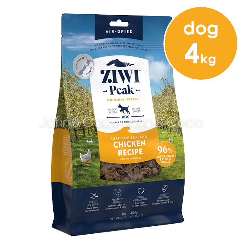 ジウィピーク ziwi エアドライ ドッグフード NZ フリーレンジチキン 4kg｜犬と猫のJohn＆Coco ジョン＆ココ 25,795円
