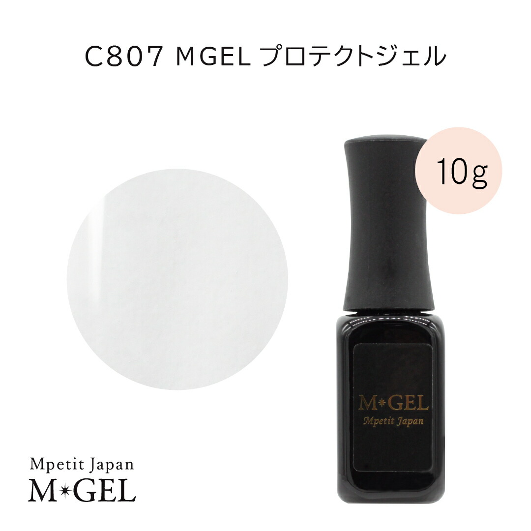 プラチナム　ジェル40g imgrc0092581607.jpg