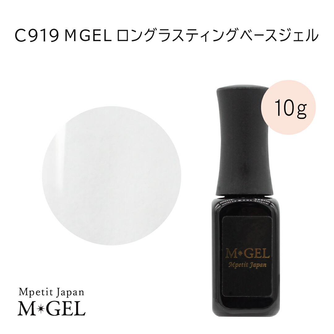 【楽天市場】Z547 MGEL ハードトップジェル 5g Mpetit Japan クリアジェル コンテナタイプ ジャータイプ ジェルネイル  ネイルグッズ ネイル用品 ネイルアート ハードジェル 長持ち フォルム形成 強度出し トップコート 地爪補強 地爪亀裂 透明感 エムプティ ...