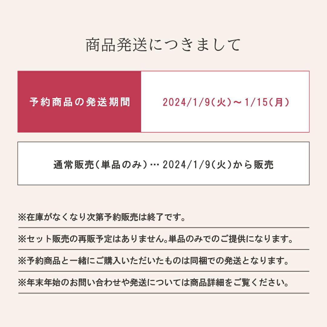 先行予約】Aセット MGEL ラフィネマグ6色セット 5g Mpetit Japan